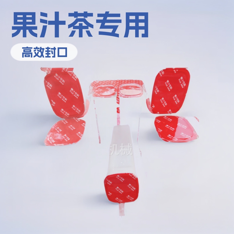 1.5升料塑料瓶包装 河南果汁饮全自动灌装封口机