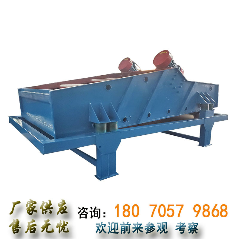 全自动高频振动全套细砂回收脱水筛沙机尾矿筛料仓震动筛砂机厂家