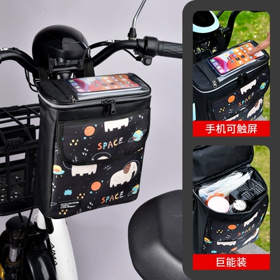 Electric Car Hanging Bag Front Waterproof Hanging Bag Battery Bicycle Charger Storage Bag Tram Mobile Phone Storage Bag (Electric car tail box) - large-size-space-elephant-waterproof-large-capacity-mobile-phone-touch-screen-4l