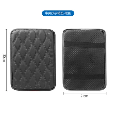 Wholesale car armrest box mat universal interior central armrest box protective mat memory foam armrest cover protective mat (Other Automotive Interior Supplies) - versatile-black