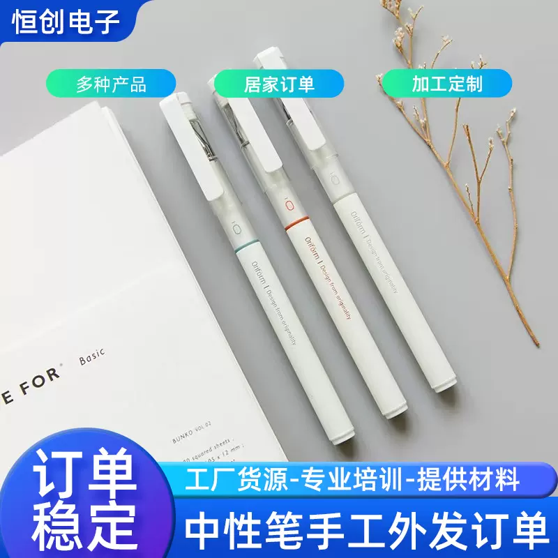 外发手工品接单个人或团队在家做组装加工工厂订单外