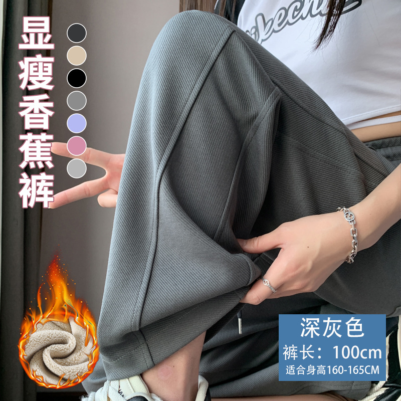 [후리스] 다크그레이 바지길이 100cm