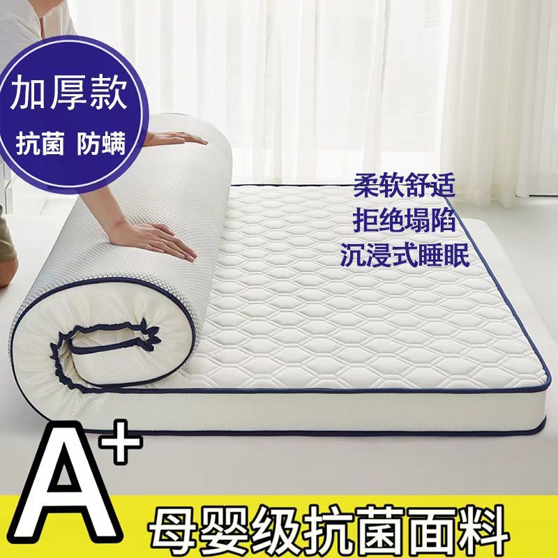 Thick Memory Foam All-Season Mattress, Double/Single Soft Mattress, Foldable for Bunk Beds, Suitable for Rental Apartments, Large Size