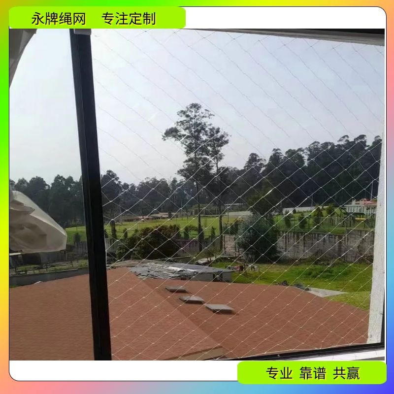 预防小孩乱扔杂物 阳台天井窗口防护网 商场中庭防坠尼龙网厂批发