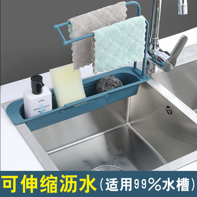 水池伸缩置物架沥水篮滤水槽可挂式洗碗抹布架厨房用品抽拉收纳架|ms