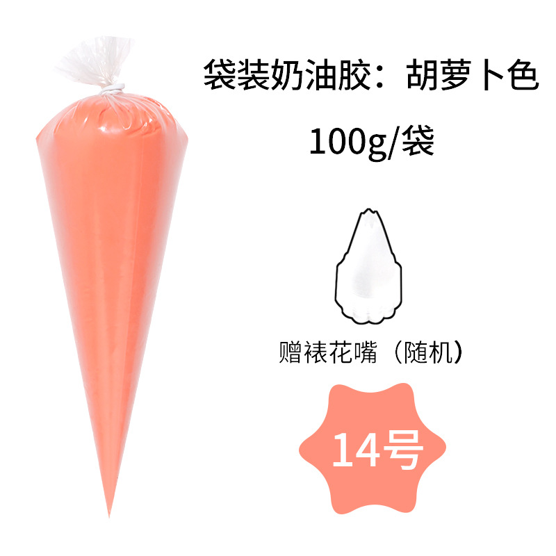 1 carrot (new recipe)