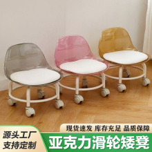 亚克力小凳子静音带万向轮儿童学步凳网红小椅子滑轮矮凳美缝地凳