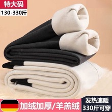 特大码男士保暖裤男加厚加绒一体打底棉毛裤加肥加大秋裤高腰裤冬