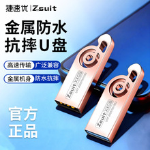 ������U�̴�����128G���ٳ�������64g�����ֻ�����16g��������u��