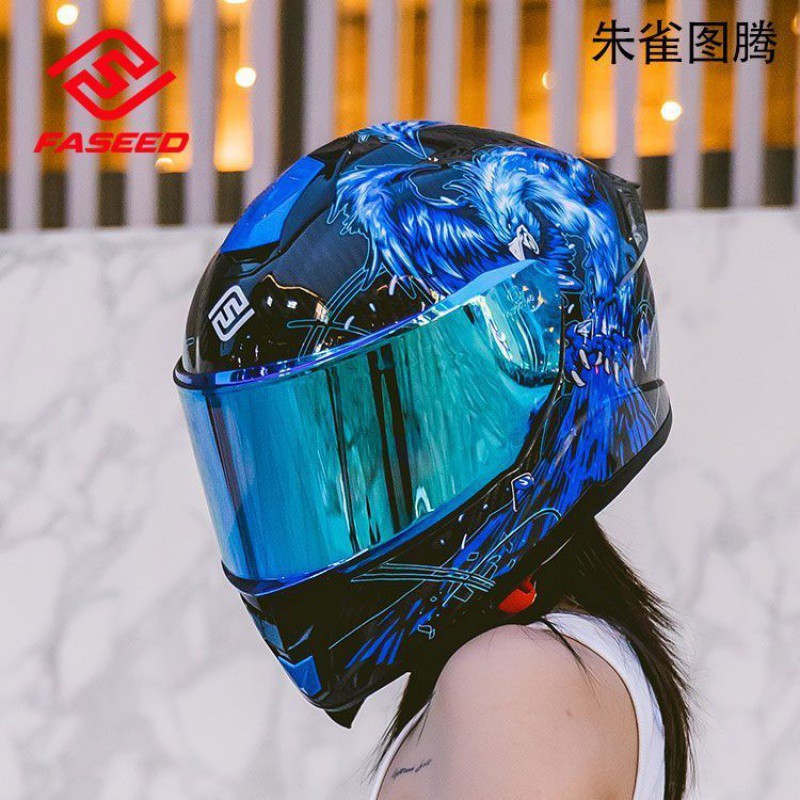 주작 토템(블루 도금 거울 + 수입 김서림 방지 스티커 포함)