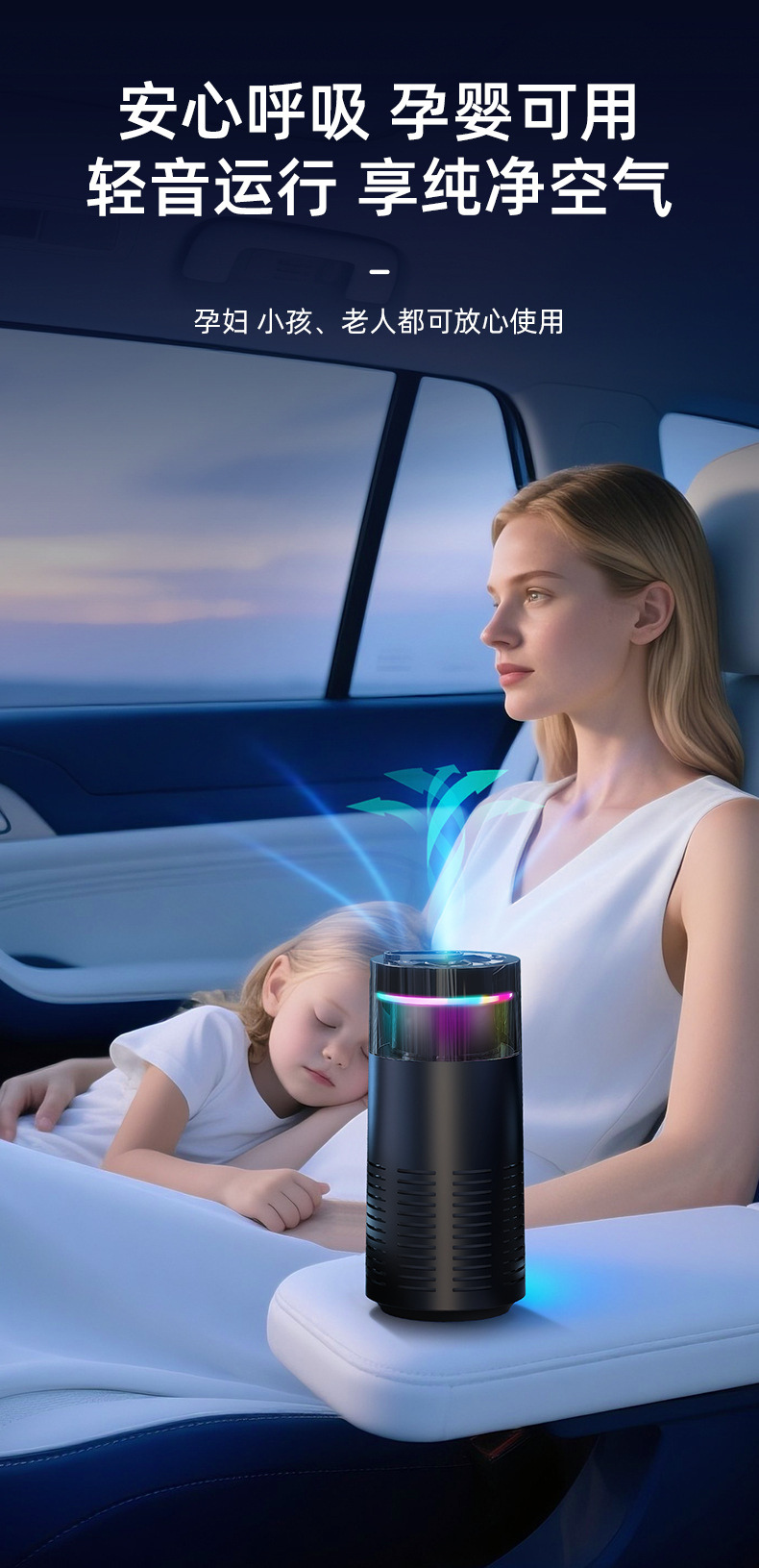 2025 New Car Air Purifier Aromatherapy Deodorization USB Plug-In Colorful Marquee Negative Ion Purifier