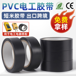 �羳늹��z��PVC�����z���͸ߜط�ˮ��ɫ�z���^����ȼ�����z��