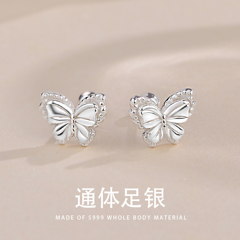s999純銀蝴蝶立體清新甜美韓版蝴蝶螺絲帽耳釘耳骨釘飾品女