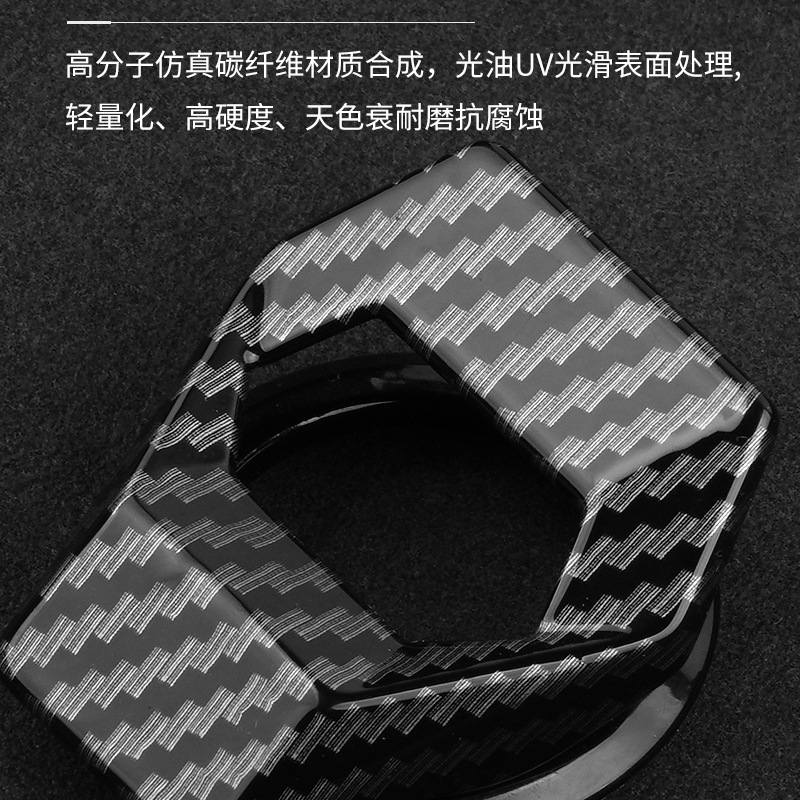 Coche de un solo clic de inicio anillo decorativo perilla personalizada cubierta decorativa dispositivo de encendido interruptor oculto cubierta protectora universal