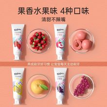 儿童牙膏2-3到6一12岁以上含氟防蛀牙婴儿宝宝可换牙期不吞咽