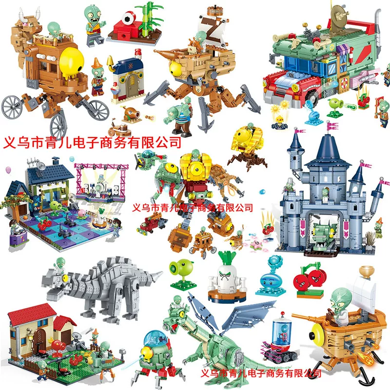 古迪 Plants vs. Zombies, minifigures, constructor, toy for boys, small particles