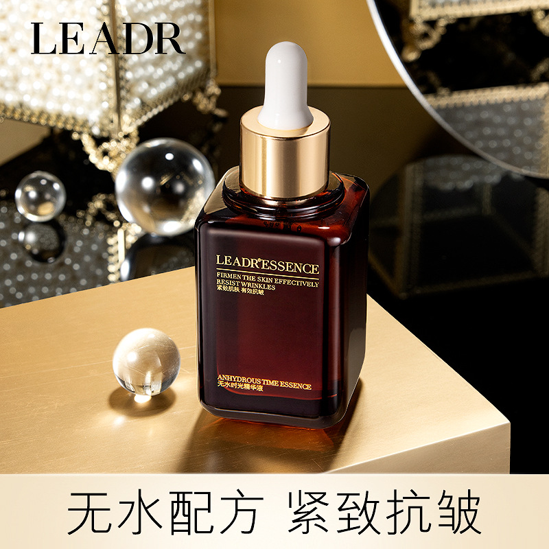 小棕瓶精华液LEADR女神之美无水时光补水紧致抗皱舒缓熬夜 60ml