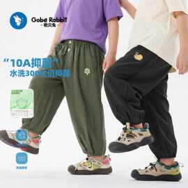 2026宝宝童装潮裤子男童防蚊裤夏装女童长裤子夏季儿童空调裤薄款