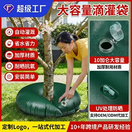 其他园林资材;园艺工具;园艺灌溉工具