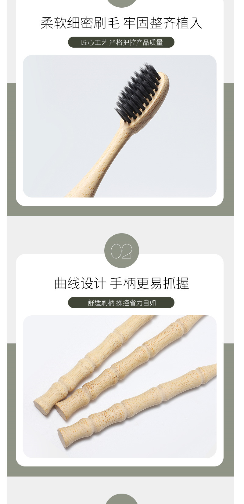 详情页_04