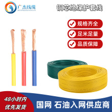 �S��ֱ�N1.5 2.5 4 6ƽ���~оܛ������BVR��о��� ���b늾���|