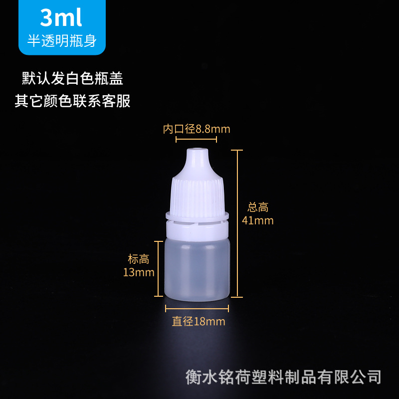Botella de goteo al por mayor 10 20ml 30 ml botella de plástico pequeña botella de gotas para los ojos botella de agua botella de goteo extruido