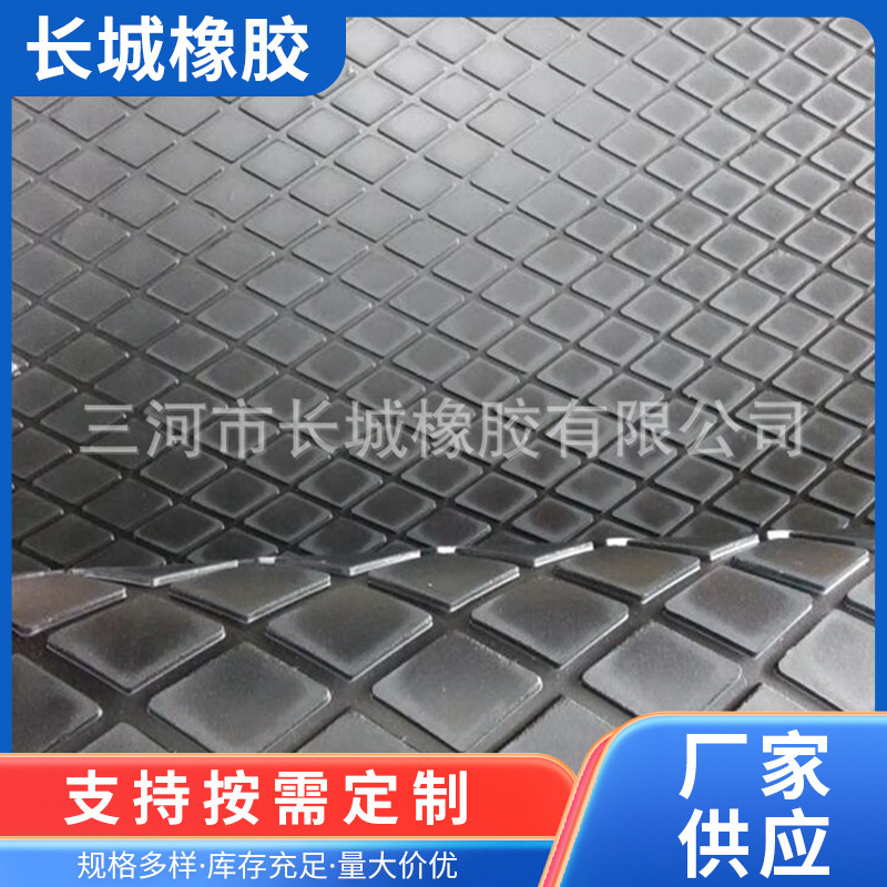 8-12mm耐磨阻燃菱形橡胶板滚筒包胶冷粘现货批发防滑