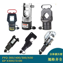 ���wҺ���Q�����QFYQ240 300 �Q�^�䉺 �~�X������|�������ӹ���