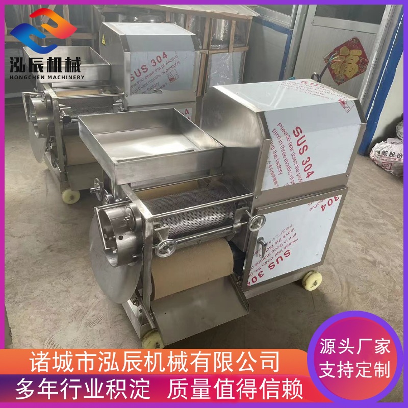 150型鱼糜采取机 淡水鱼采肉机 鳗鱼鱼骨分离机 螃蟹去壳机设备