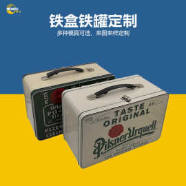 定制手提礼品马口铁盒包装 大号手挽带锁扣啤酒包装礼铁皮空盒子
