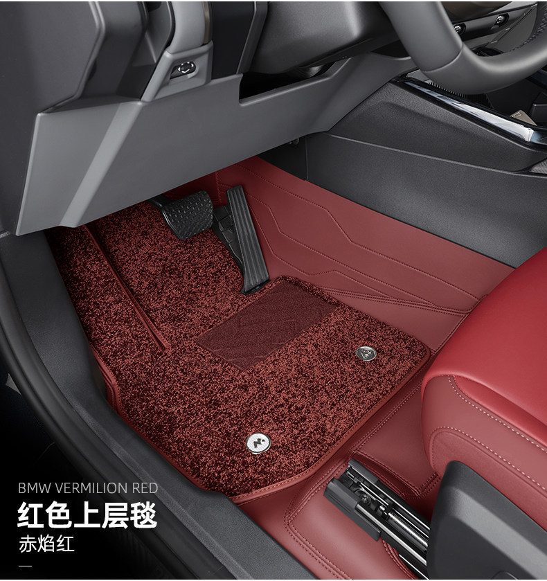 Suitable for BMW X1, X3, X5, M4, X7, I3 series, 2 series, 5 series, 7 series, 360 aviation soft wrap full coverage car floor mats