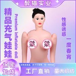 ��è��ʵ����������һ���ⰲװ�ز�עˮ�ڼܳ�������߸߼��ɻ�