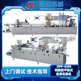 充填机械;食药品包装机;灌装机械