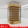 多层中间四面组合货架