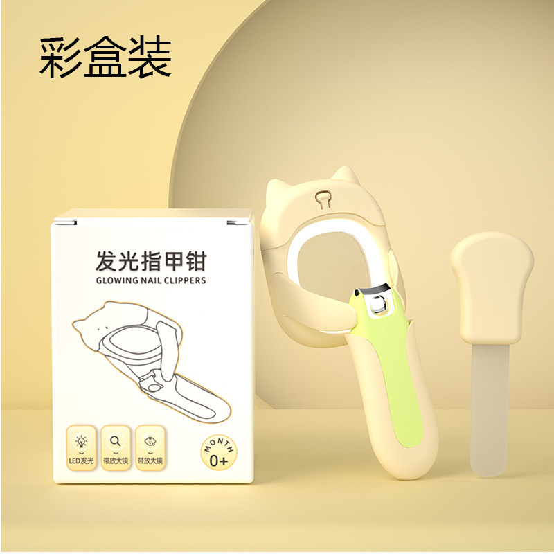 婴儿发光指甲刀钳儿童安全防夹肉新生儿宝宝专用幼指甲剪神器|undefined