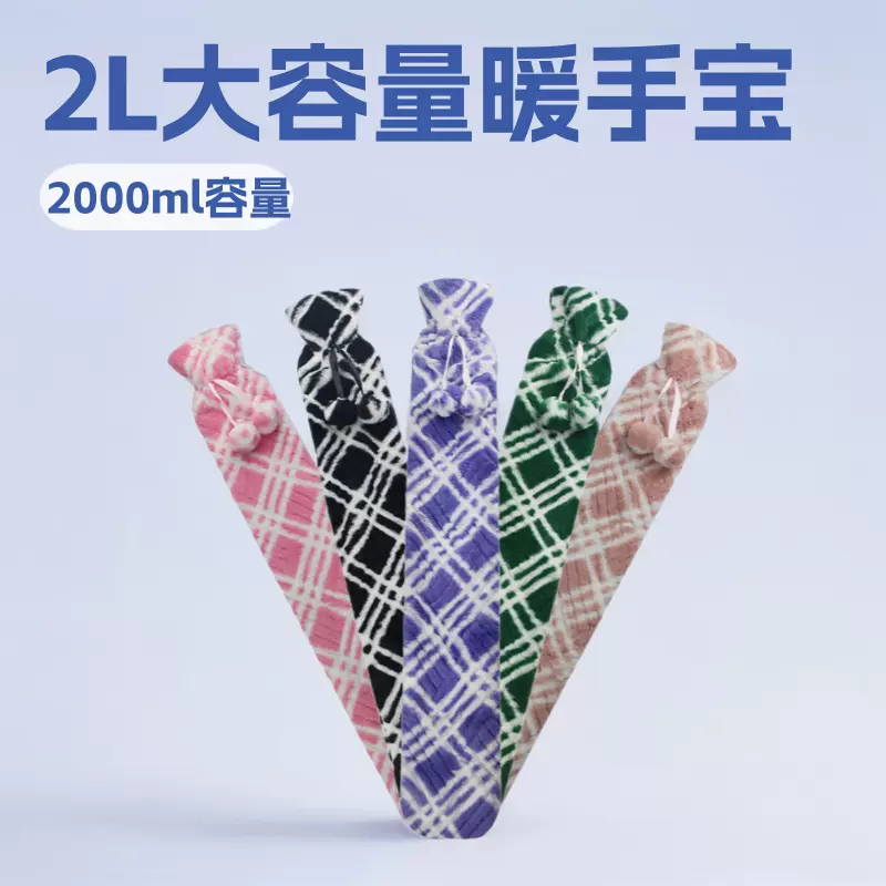 2L长条款式热水袋亚马逊热销款式爆款推荐橡胶注水暖手宝厂家直销
