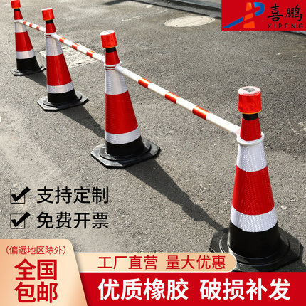 50cm橡胶路锥 雪糕筒 红白反光锥形路障 警示施工圆锥 交通设施
