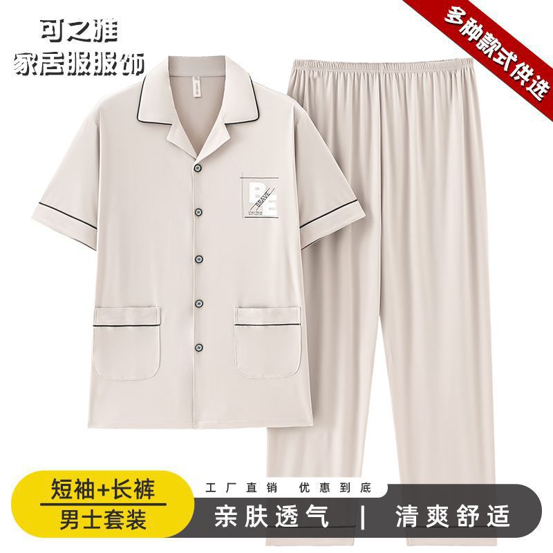 Pajamas de algodón para hombres, pantalones largos de manga corta, delgados de verano, grandes de media manga, set de ropa de verano para hombres