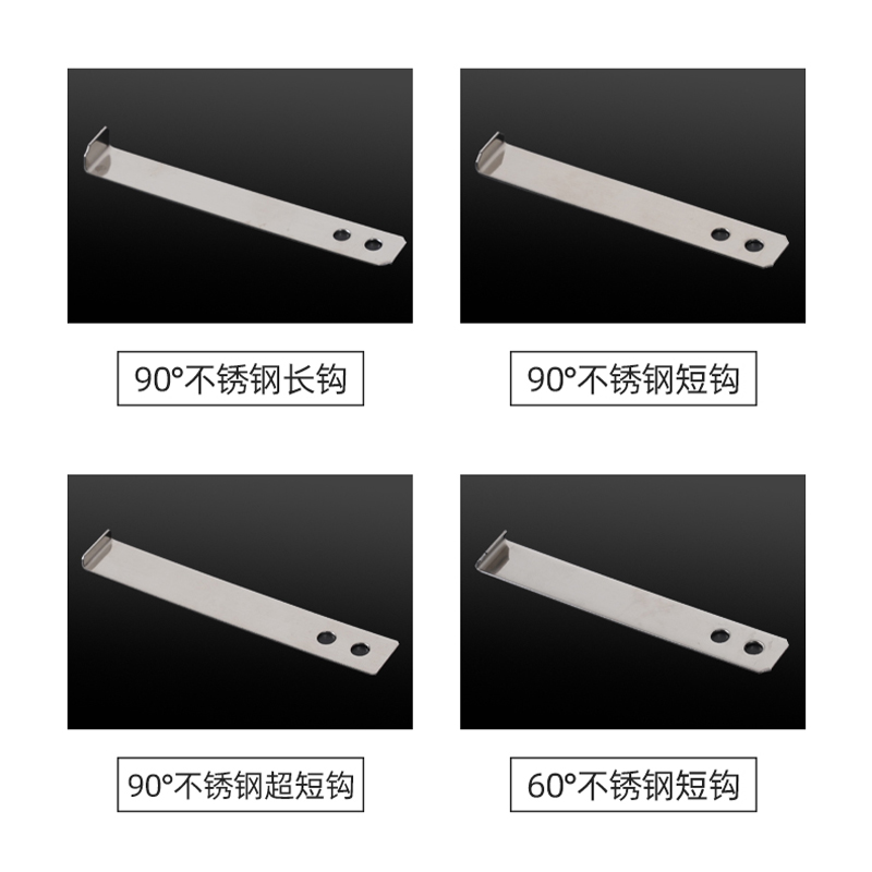 ✅不锈钢瓷砖挂件干挂钩挂墙砖挂片吊钩石材大理石点挂配件固