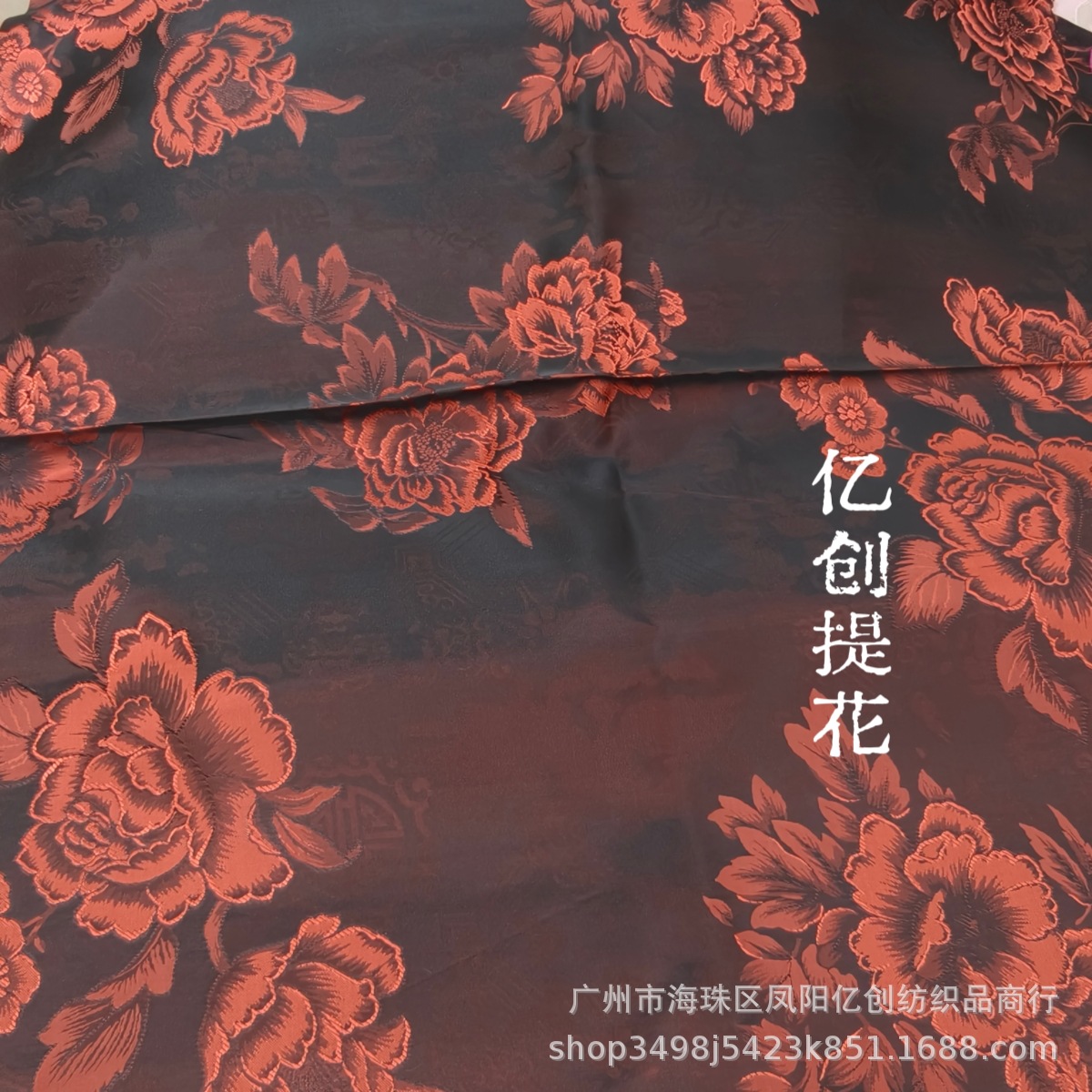 富丽牡丹花国风人丝人棉提花面料 汉服旗袍新中式女装轻奢提花布