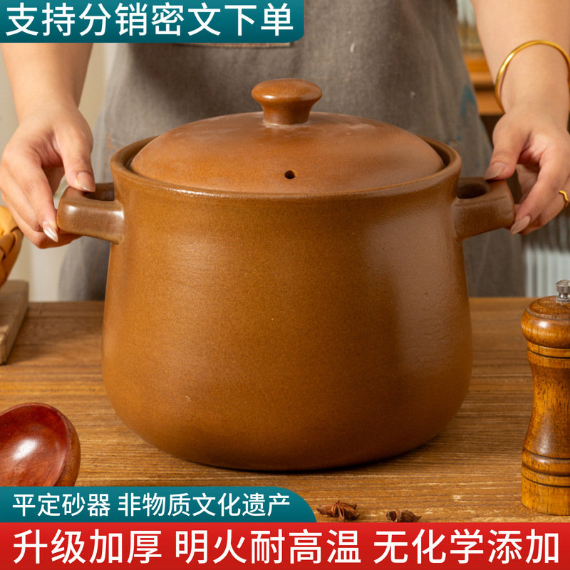 Pingding Casserole Inner Unglazed Stew Pot Household Gas Soup Casserole Soup Pot Soup Pot Ceramic Old-fashioned Stew Porridge Pot