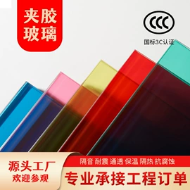 深加工玻璃;原片玻璃;玻璃幕墙