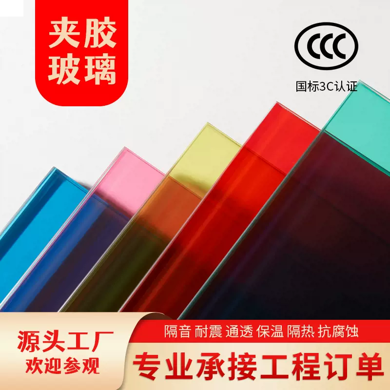 双层夹胶钢化玻璃夹绢夹丝玻璃中空防水艺术厂家批发半透定制