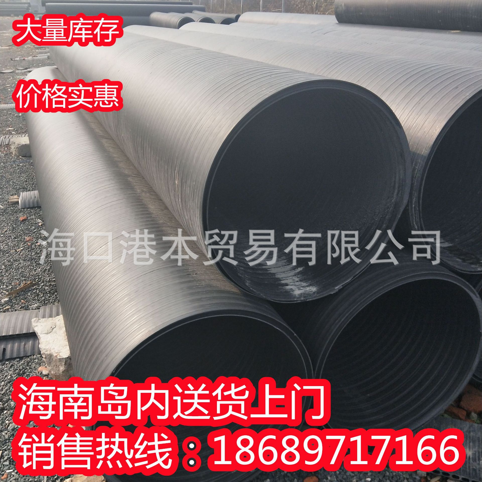 厂家批发 hdpe双壁波纹管 pe大口径排污管 PE排水波纹管 现货销售