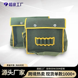 工具箱包;商务背包;冰袋冰包