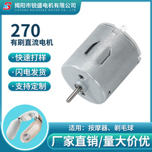 R270΢���R�_ե֭�C��횵���Ħ����ë���޼���΢��ֱ��늙C280