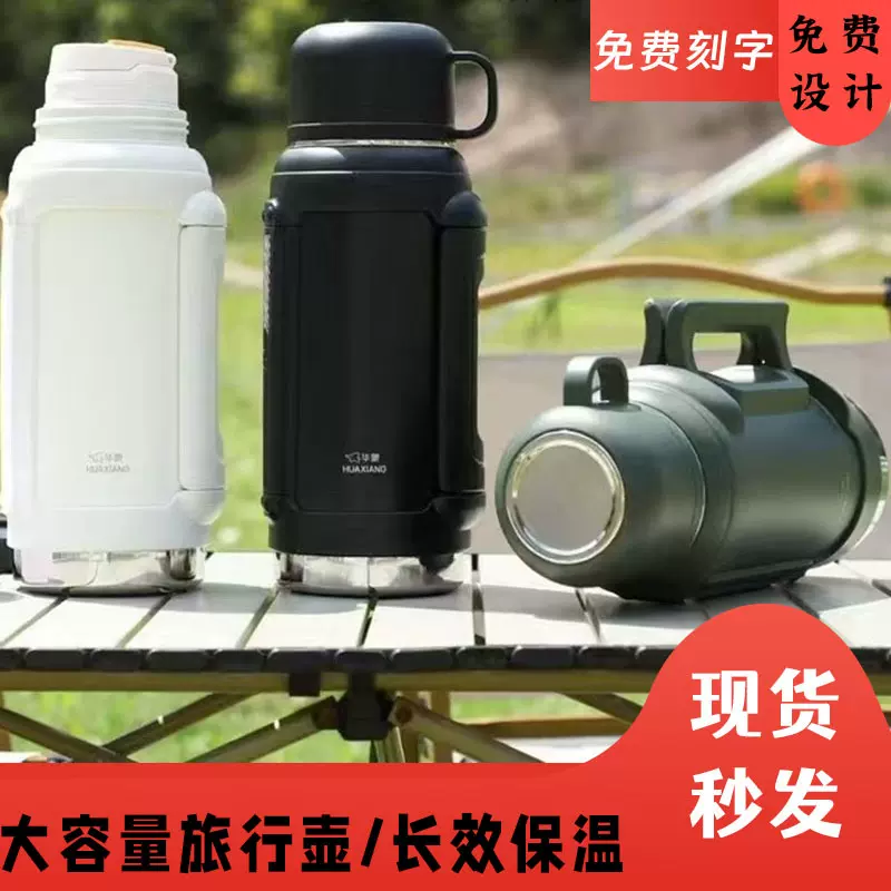 匡迪华象保温壶304不锈钢镀铜大容量闷泡壶车载户外旅行闷茶壶