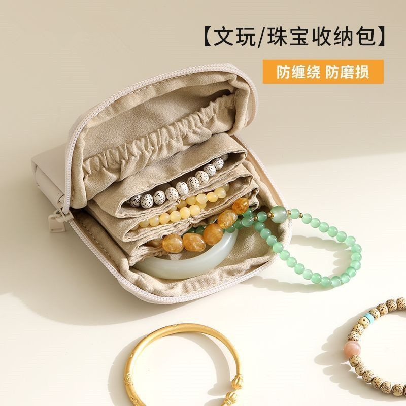 Multi-layer leather jewelry bag, portable box for earrings and bracelets, special box for collectible ornaments, exquisite high-end storage bag