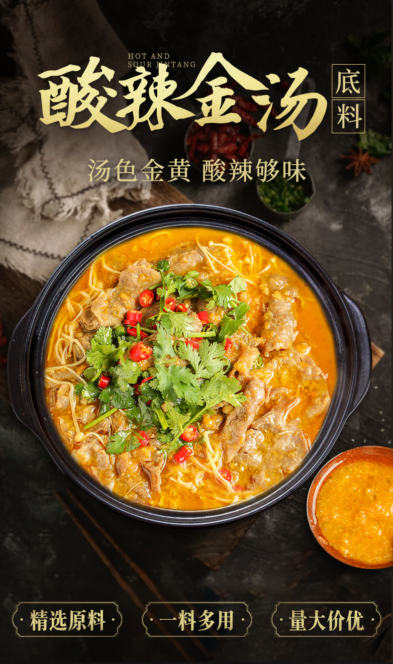 [황금 수프] 새콤 매운 쌀 국수 500g (뜨거운 판매 추천!)