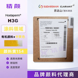 �K�_ɽ�ЙC���H3G���܄��Sɫ��� ԭ���R��Hostaperm����S154